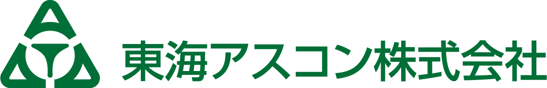 東海アスコン株式会社